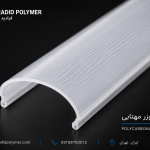 Fluorescent Light Diffuser Cover: Price & Specifications | Faradid Polymer