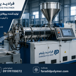 What Is an Extrusion Machine and How Does It Work?